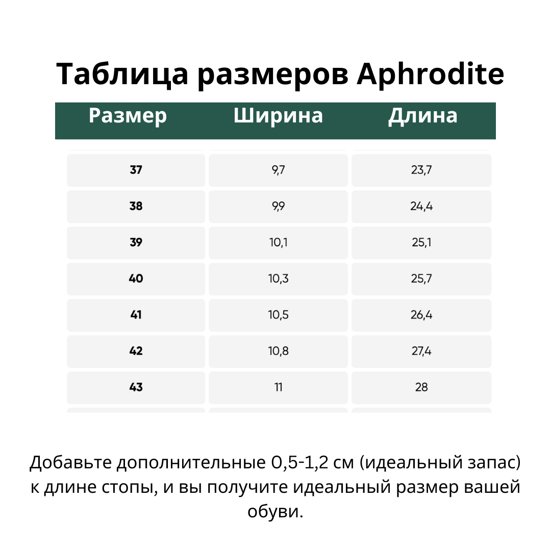 Лоферы Be Lenka Aphrodite коричневые