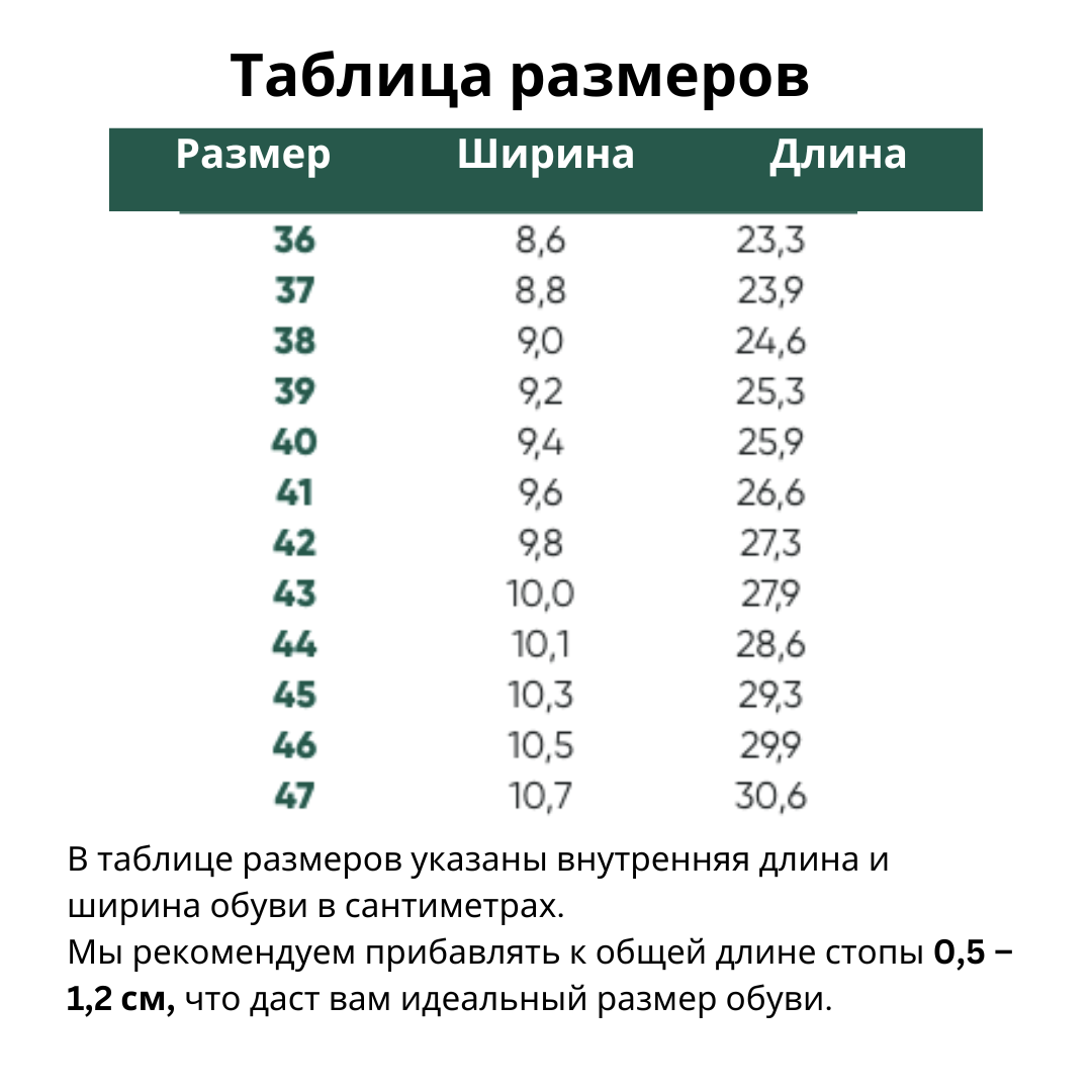 Ботинки Atlas Черные