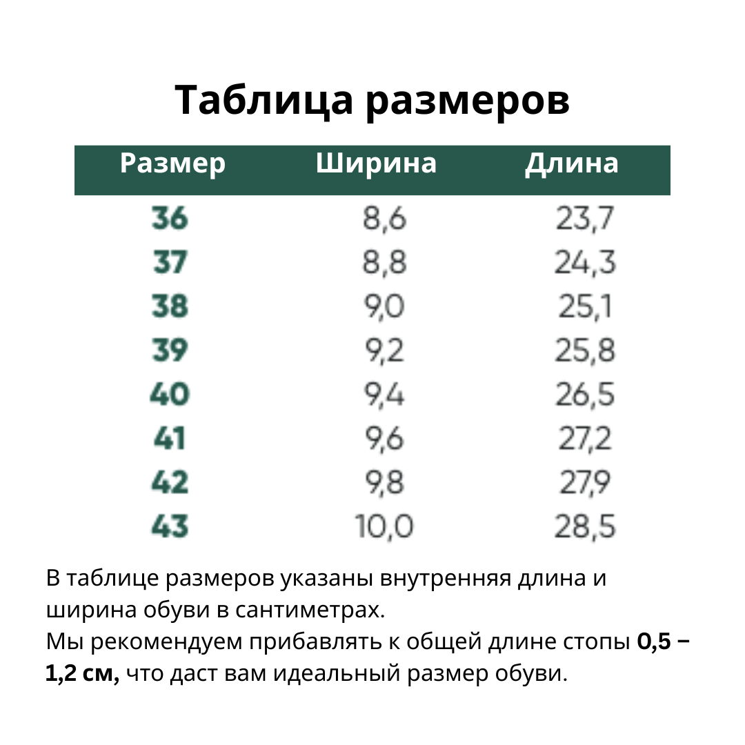Балетки Bellissima черные