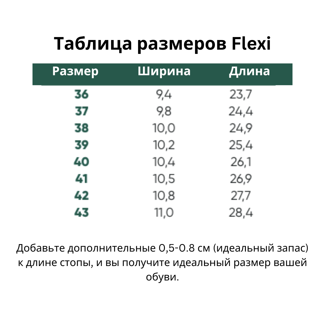 Сандалии Flexi оливковые