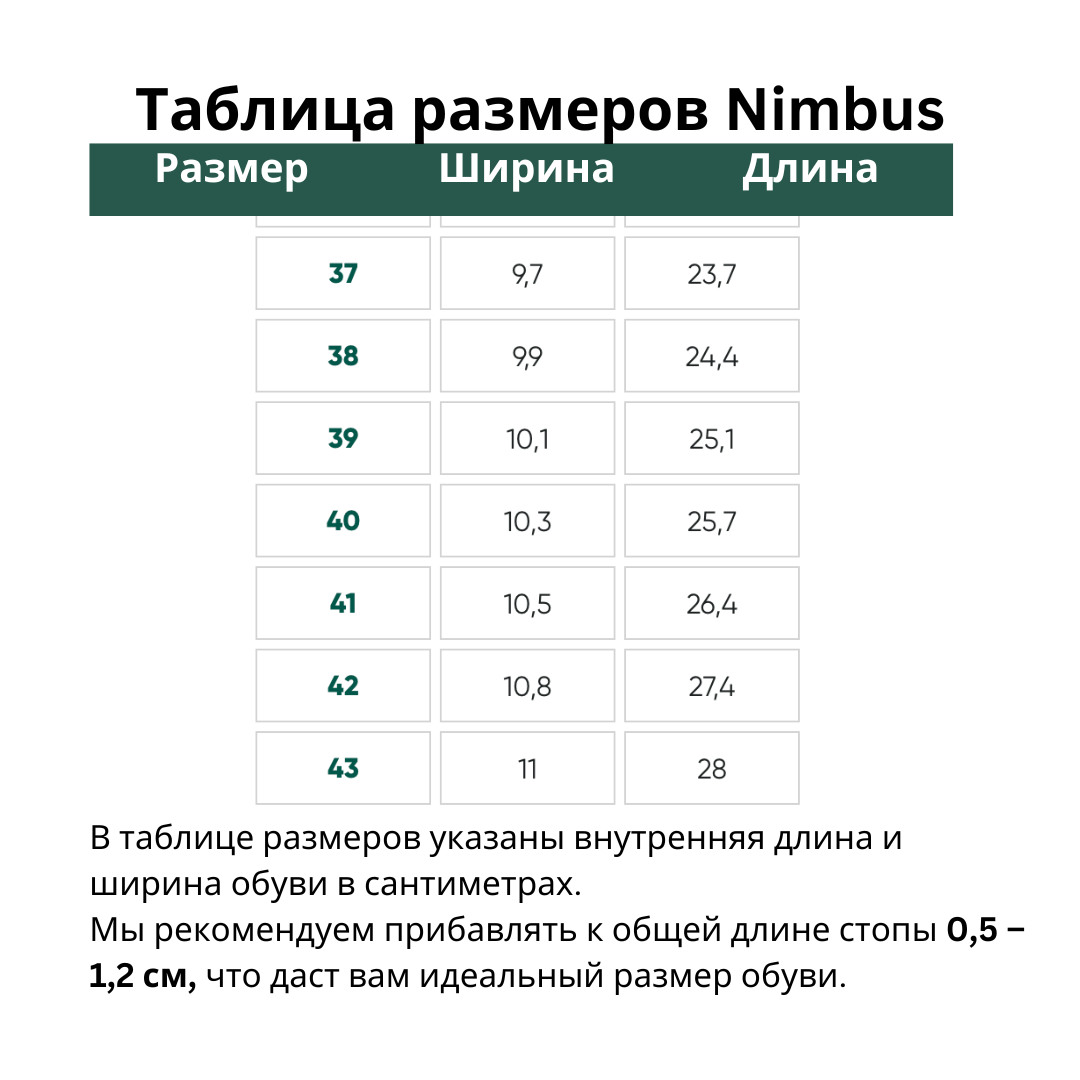 Слипоны Nimbus Бежевые