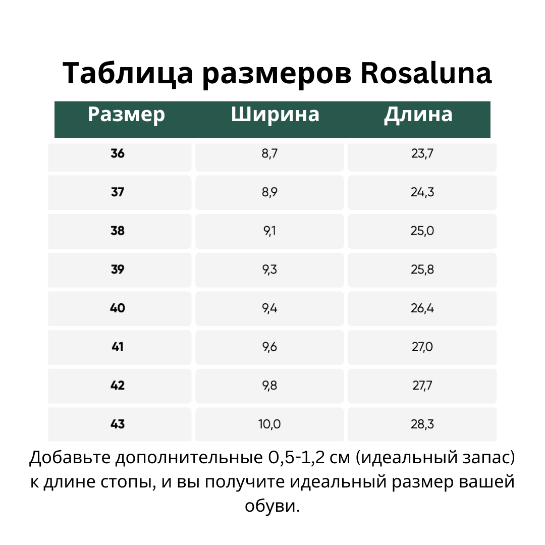 Мокасины Be Lenka Rosaluna бежевые